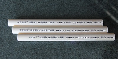 PVC電線管和鋁塑電線管有什么不同？東宏東升告訴您