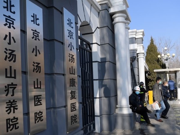 北京小湯山醫(yī)院擴(kuò)建項目與我司達(dá)成建筑管道供需戰(zhàn)略合作