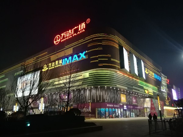 北京萬達(dá)廣場項目修建與我司達(dá)成建筑管道供需戰(zhàn)略合作